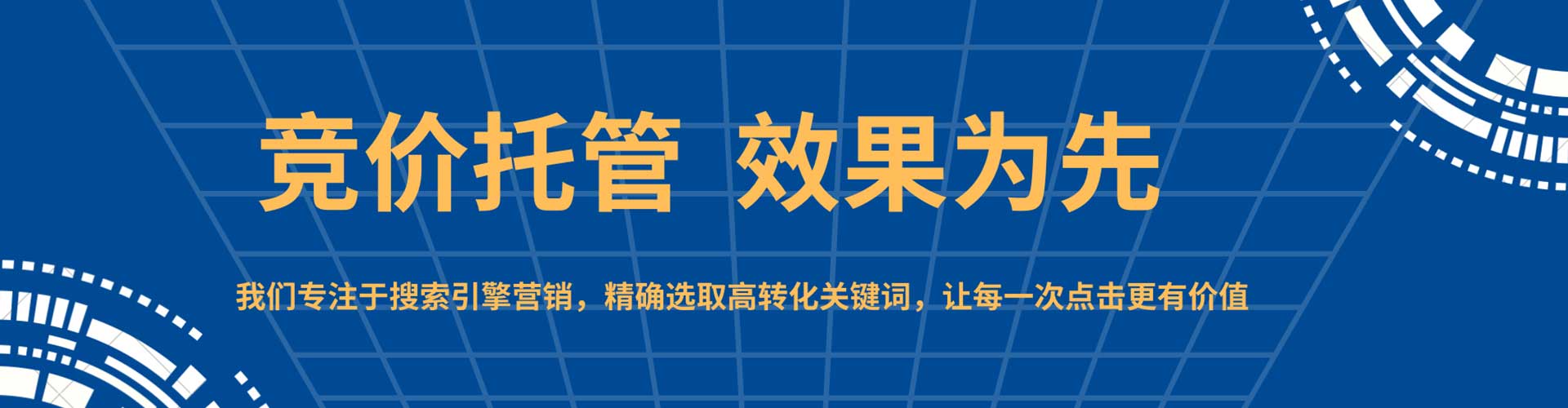 松滋快手信息流