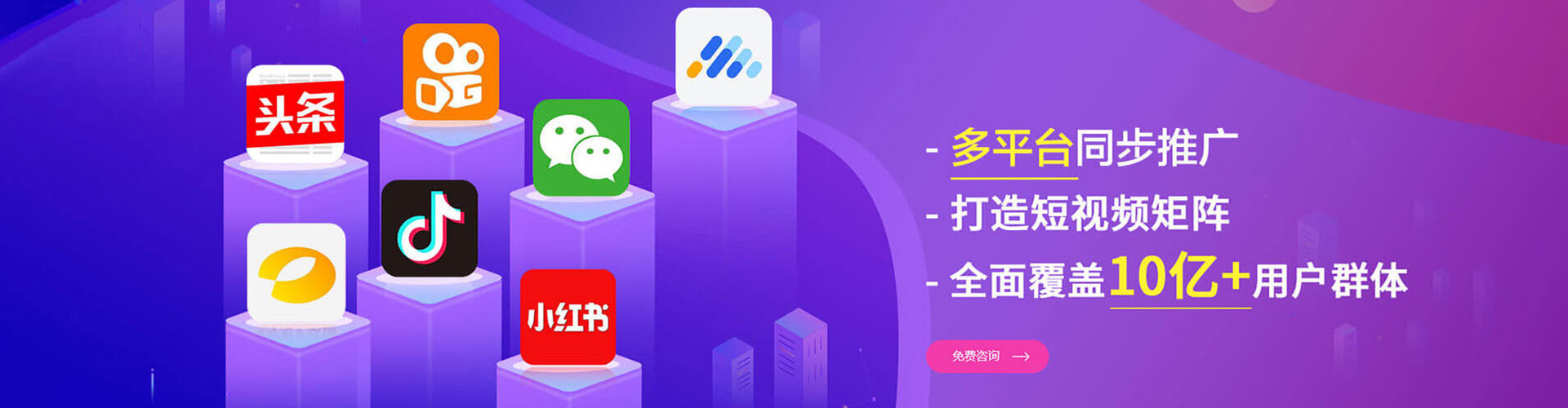 松滋sem代理
