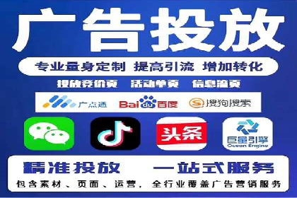 百度竞价账户搭建全攻略：案例详解与优化策略
