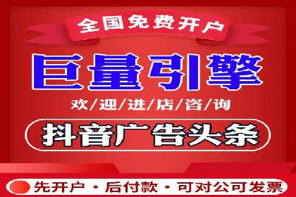 信息流广告代理策略解析与案例